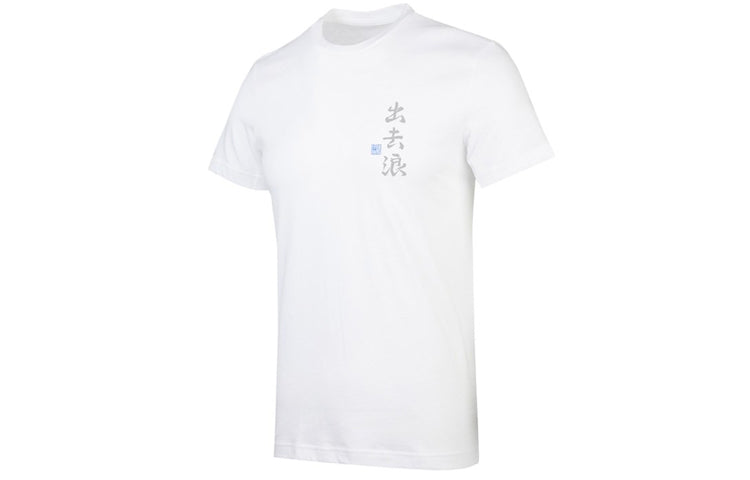 adidas SS20 Logo Printing Round Neck Short Sleeve White FM7536