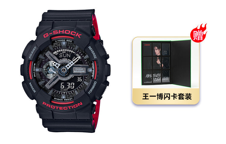 CASIO G-Shock Analog-Digital 'Black' GA-110HR-1APR