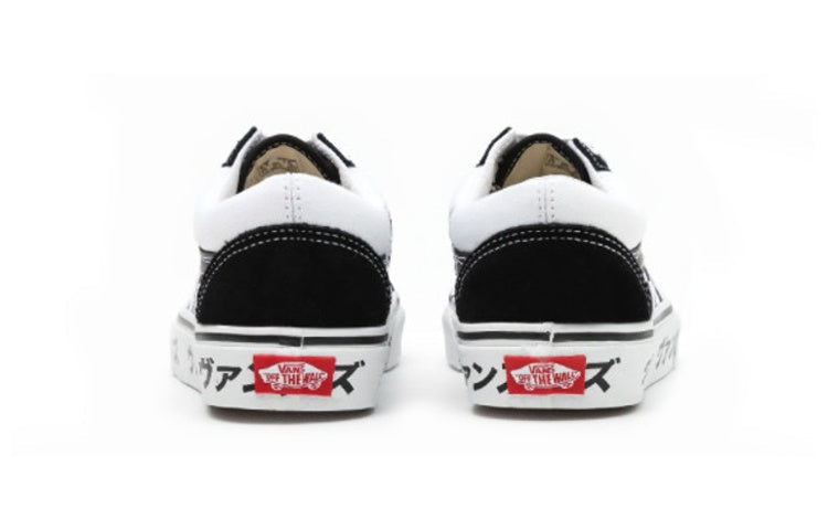 Vans Old Skool Black/White Checkboard VN0A4U3BSJZ