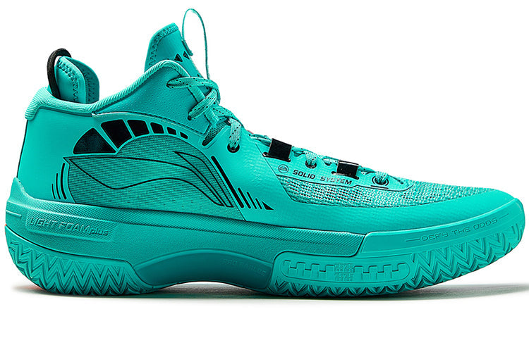 Li-Ning Jie Ao 'Green Goblin' ABFT035-6