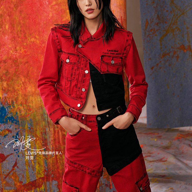 Levis x Feng Chen Wang Crossover Casual Jacket Red A1054-0000