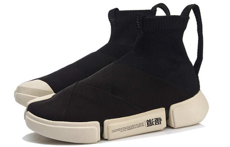 Li-Ning Essence 2 Winter x New York Fashion Week 'Black Grey' AGBN065-1