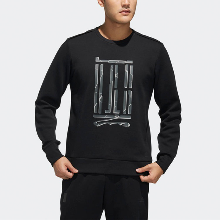 adidas Wj Cs Gfx Sports Printing Pattern Round Neck Pullover Black DW4654