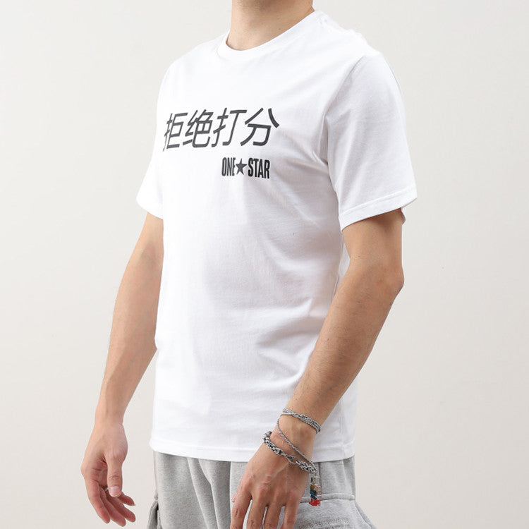 Converse Graphic Short Sleeve T-Shirt Asia Sizing 'White' 10018138-A01