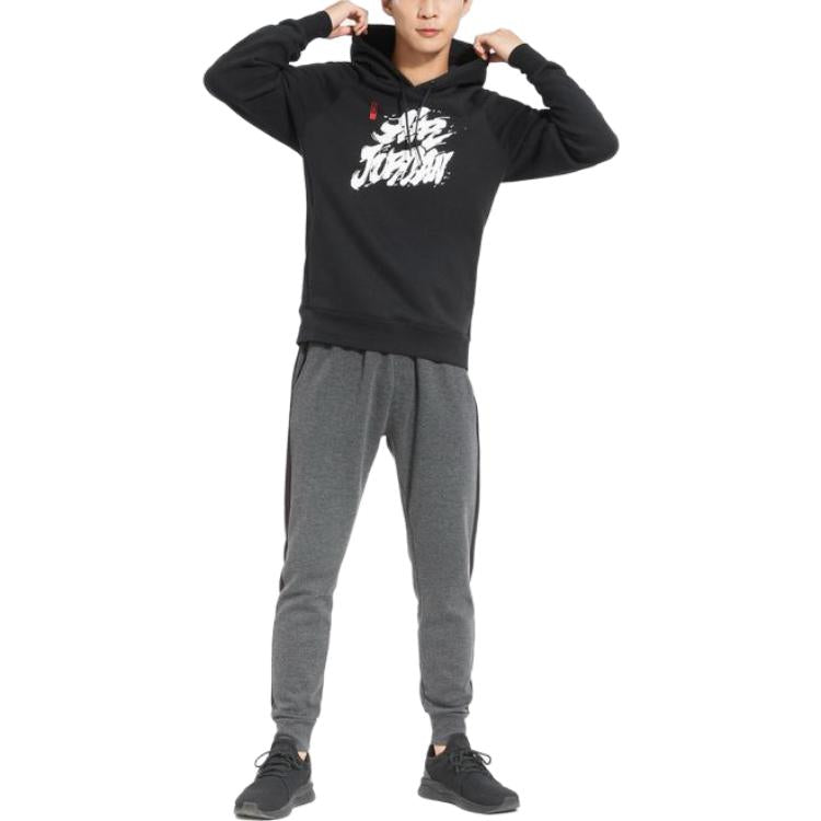 Air Jordan Tattoo AJ4 Hoddie BV7486-010