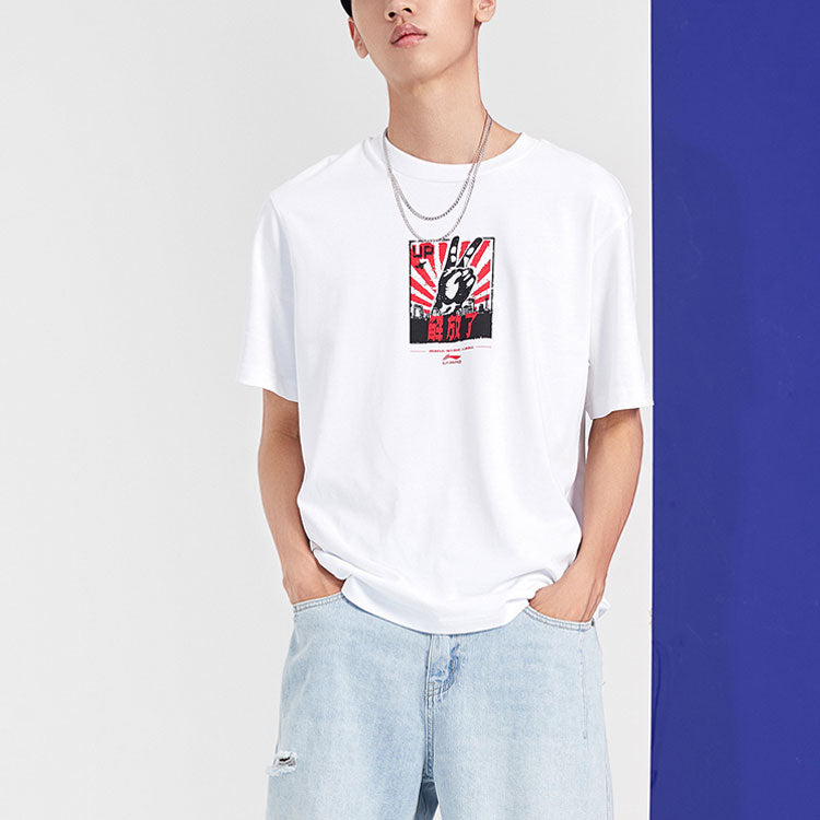Li-Ning Logo Printing Short Sleeve White AHSQ707-2