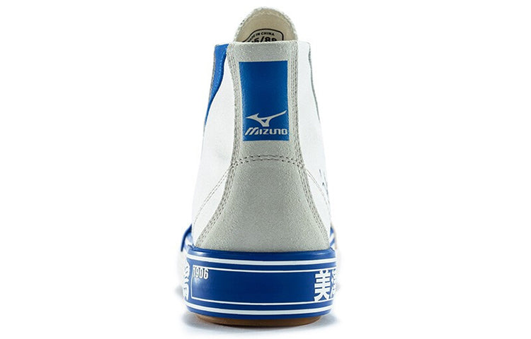 Mizuno Court S White/Blue D1GH203202