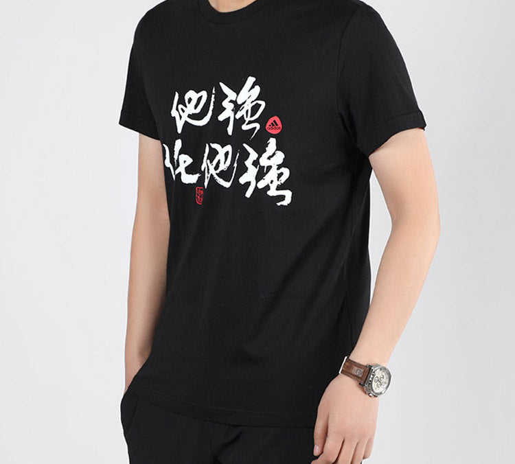 adidas STRONG TEE Basketball Sports Short Sleeve Black FT8830