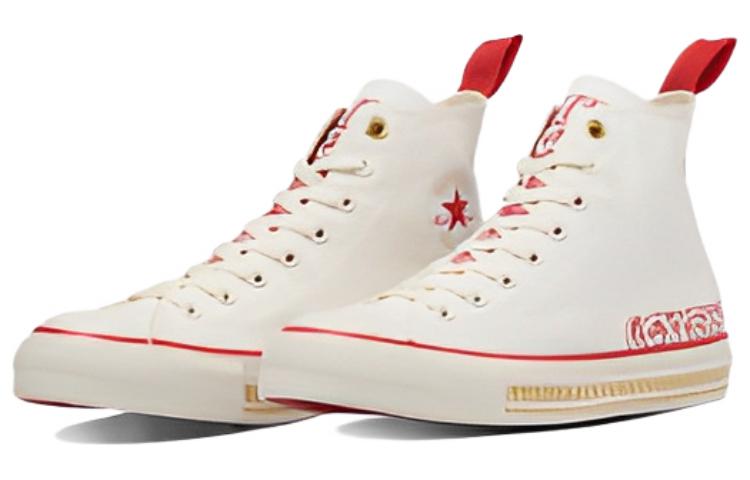 Converse All Star Hi 'Nissin Cup Noodle' 31308040