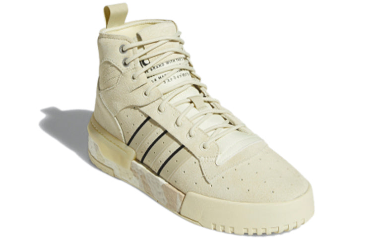 adidas Rivalry Rm 'Yellow' FV5026