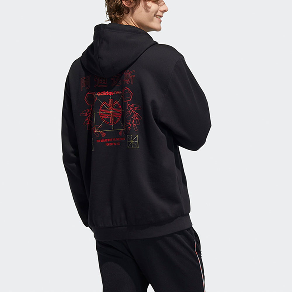 Men's adidas neo Back Logo Pattern Half Zipper Black H52968
