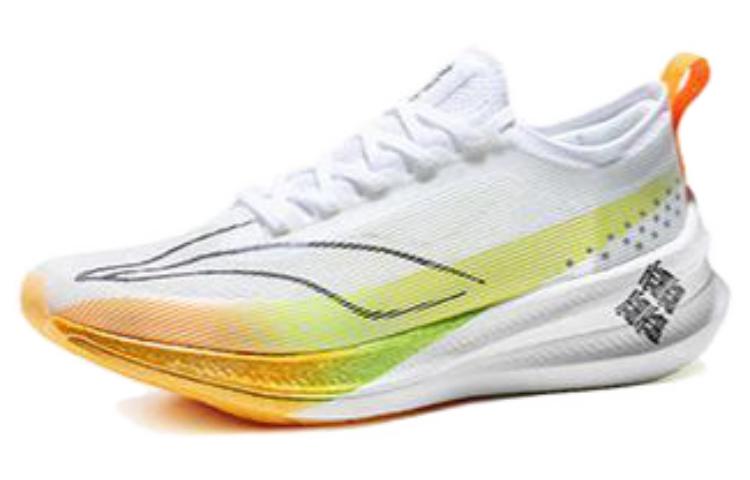Li-Ning Feidian 3.0 Elite 'White Green Orange' ARMT035-8
