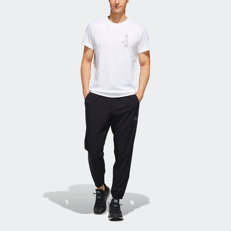 Men's adidas Outdoor Black Sports Pants/Trousers/Joggers FM7534