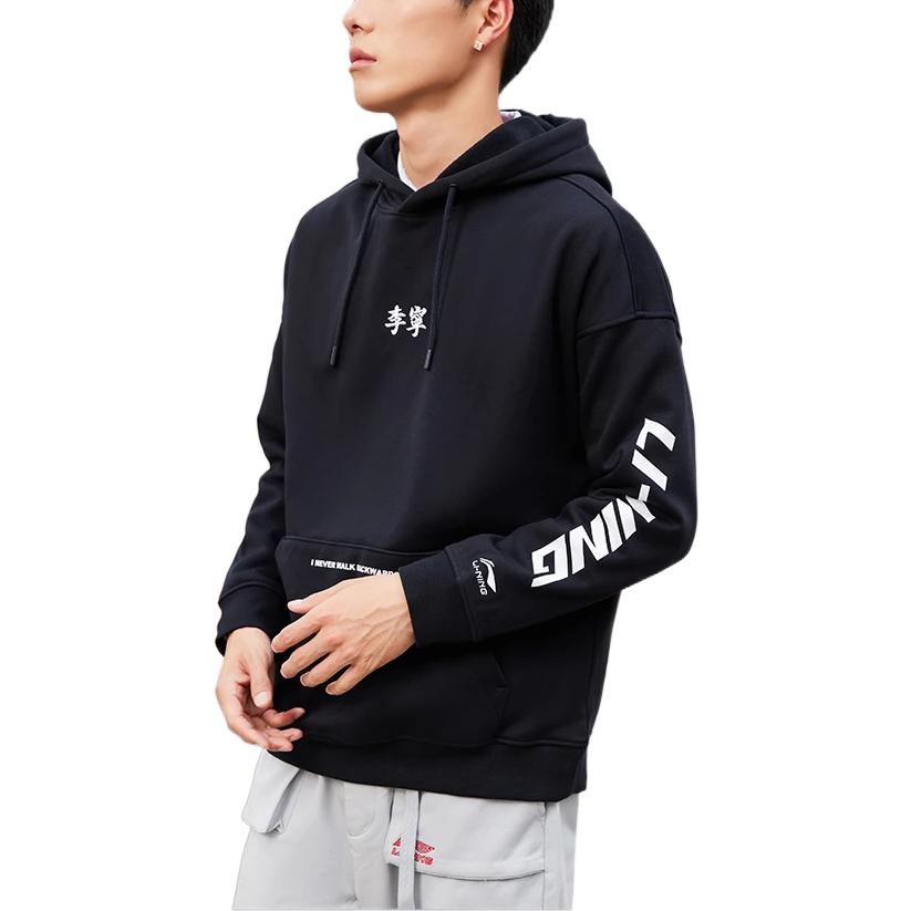 Li-Ning I Never Walk Backwards Graphic Hoodie 'Black' AWDR857-4