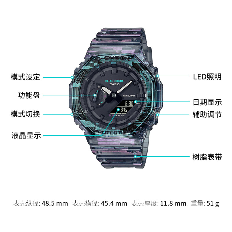 CASIO G-Shock Analog-Digital 'Translucent Black' GA-2100NN-1APR