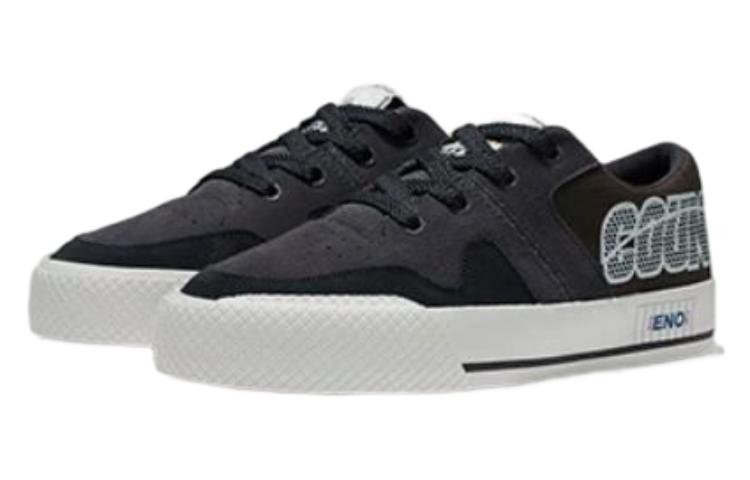 Li-Ning Counterflow the One AGCS073-2