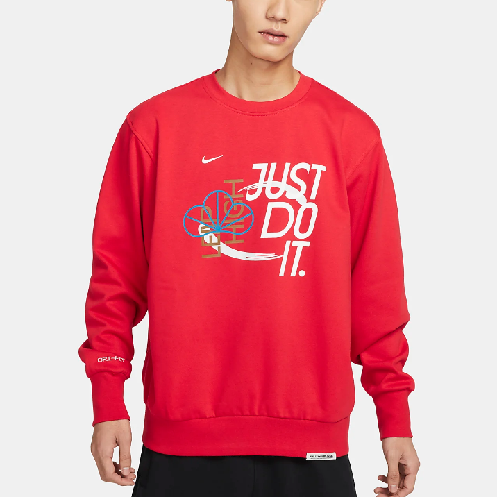 Nike Dri-FIT Standard Issue FD4061-657