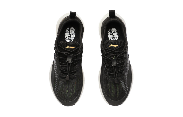 (GS) Li-Ning Super Light XVIII 'Black White' YKFR046-7