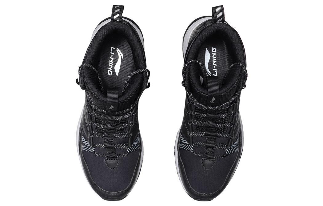 Li-Ning Running Hi ARHP215-2