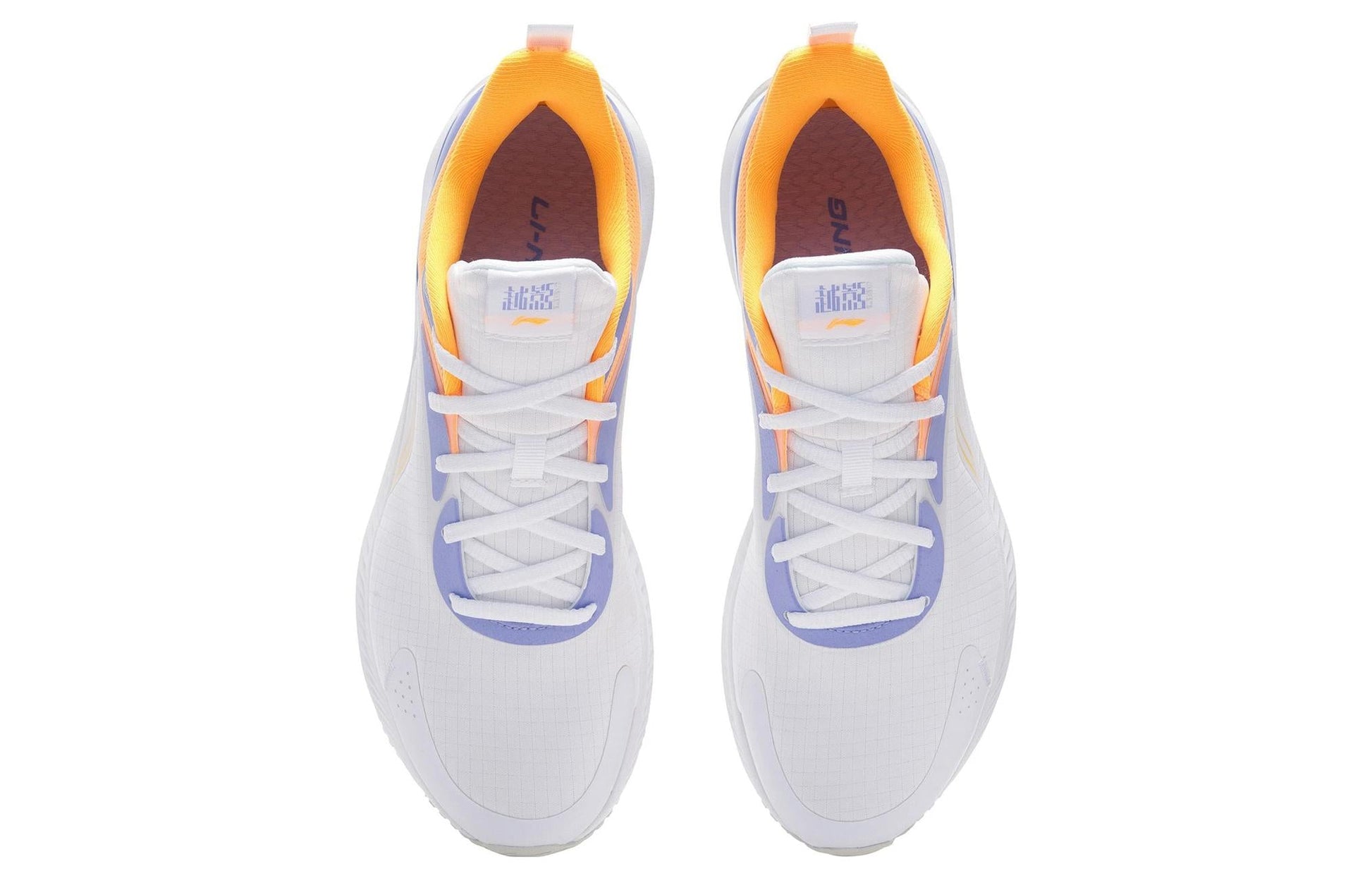 Li-Ning Yueying Element 'White Purple Yellow' ARHT023-3