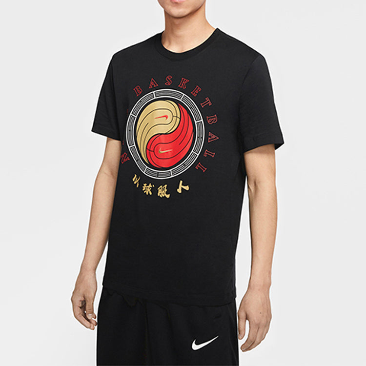 Nike AS Tee BALL YING YANG SS Asia Sizing 'Black' CD1130-010