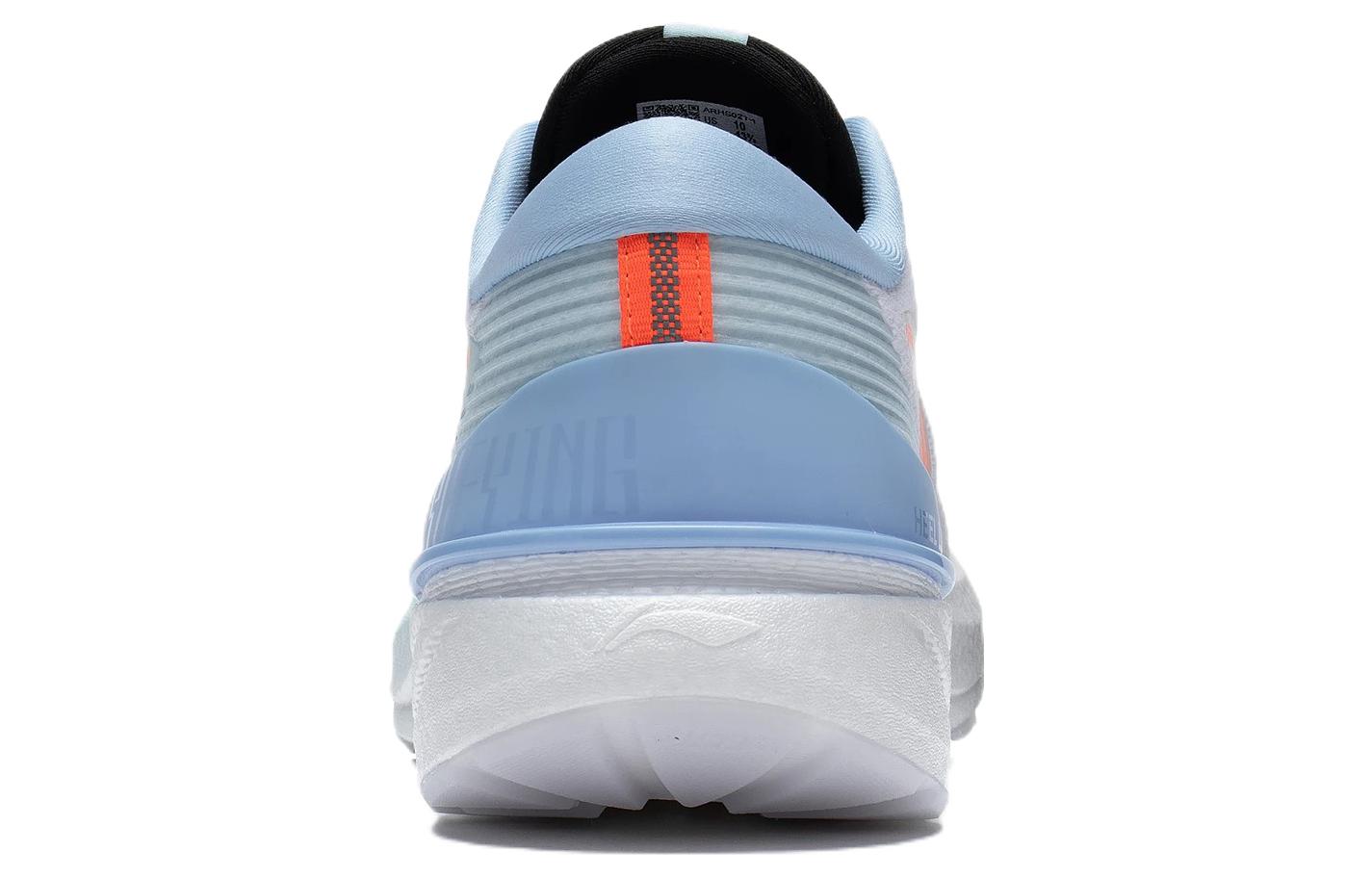Li-Ning Yueying 2 'White Blue' ARHS021-1