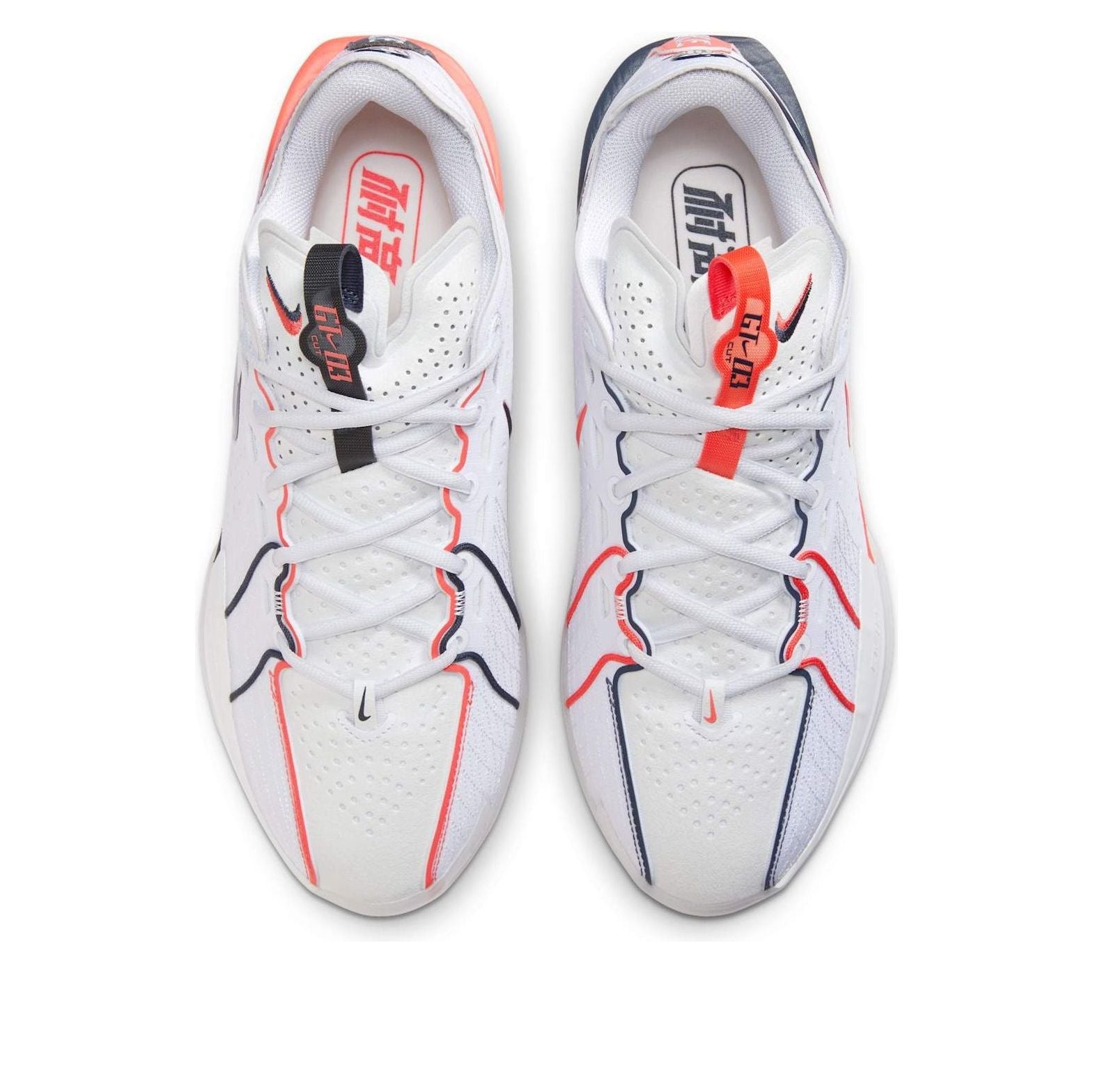 Nike Air Zoom GT Cut 3 EP 'CHBL' IB8870-191