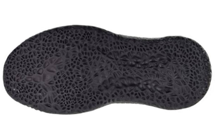adidas Harden Volume 2 'Nightmare' F34361