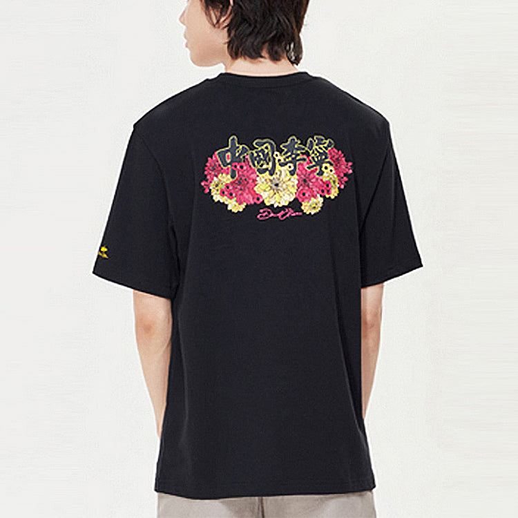 Li-Ning x David Graffiti Short Sleeve Black AHSP555-2