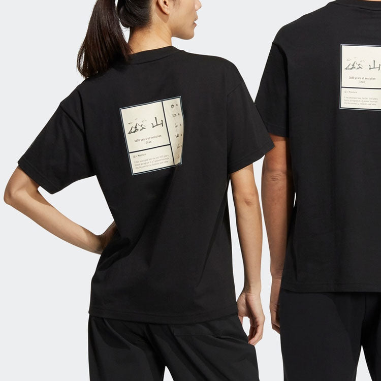 adidas Large Printing Round Neck Sports Short Sleeve Unisex Black HN2065