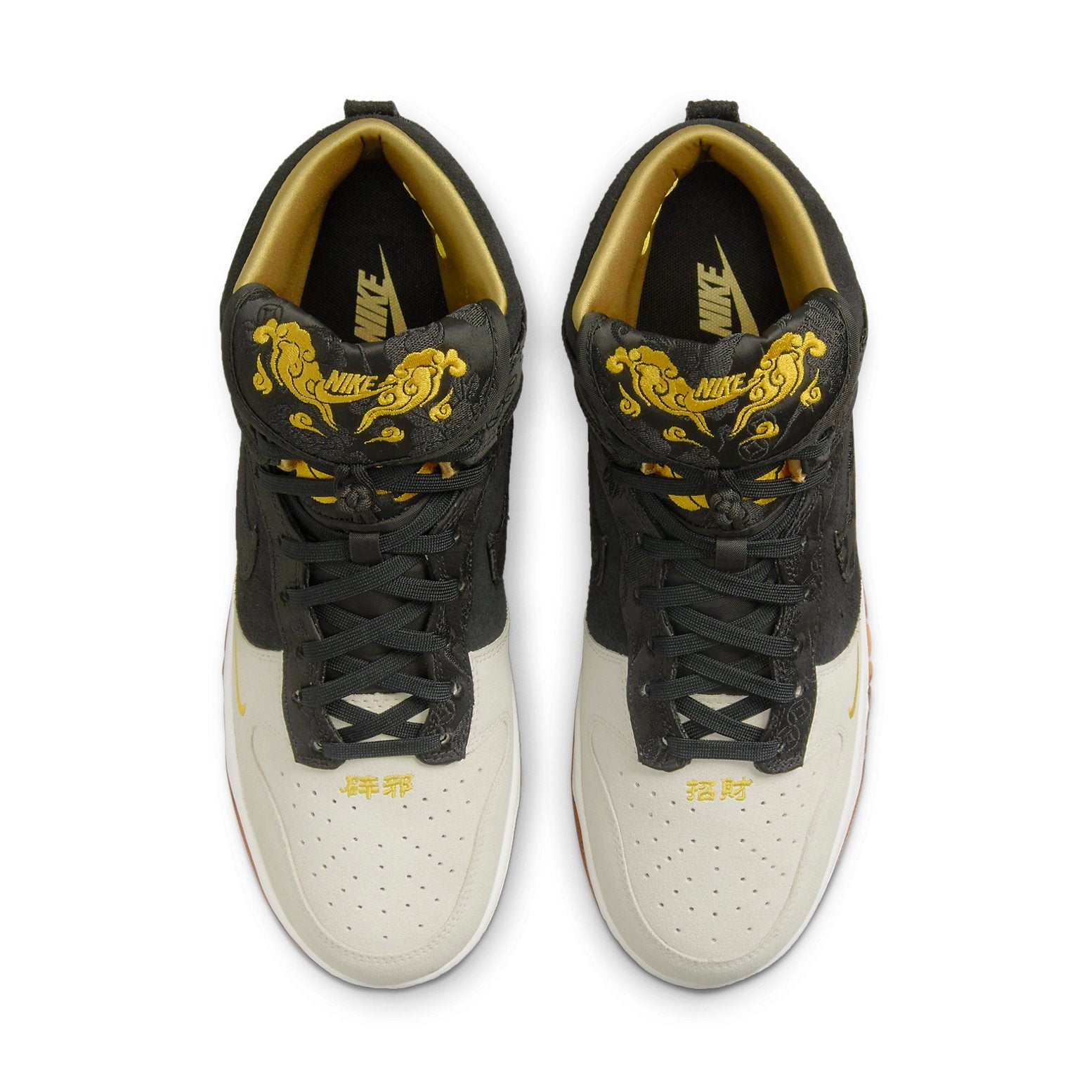Nike Dunk High Premium 'God Of Wealth' DQ4978-001