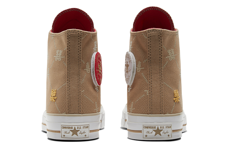 Converse Chuck Taylor All Star 1970s 'Brown Red' A05274C