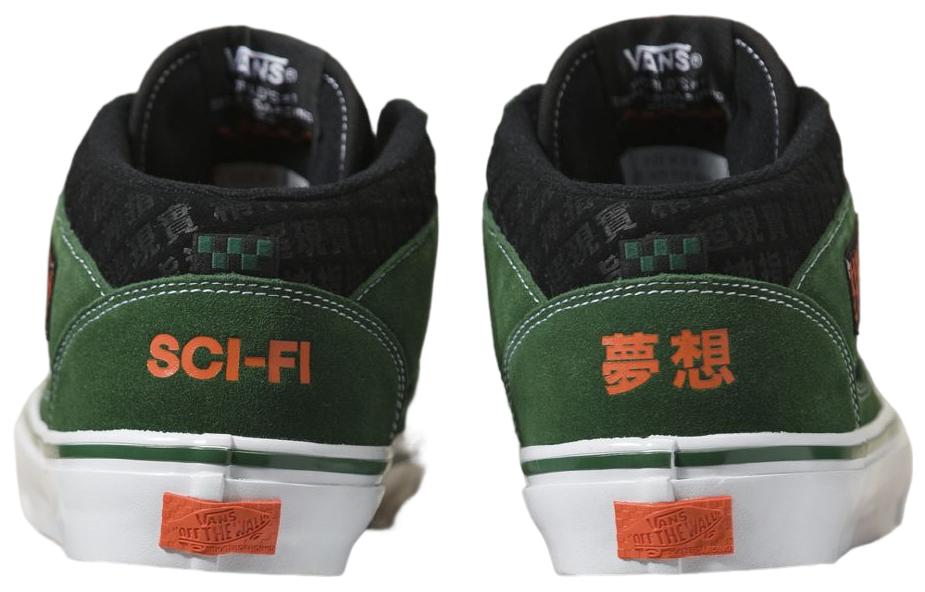Vans Skate Half Cab '92 VCU x Sci-Fi Fantasy '90s Digital Tech' VN0A4BW9GRN