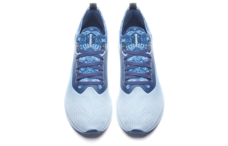 Li-Ning Super Light XVII ARBQ003-5
