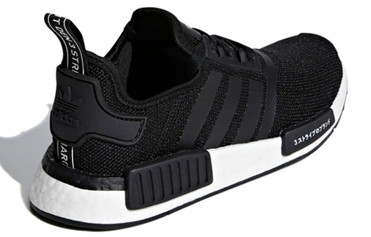 (GS) adidas NMD_R1 J 'Core Black' CG6245