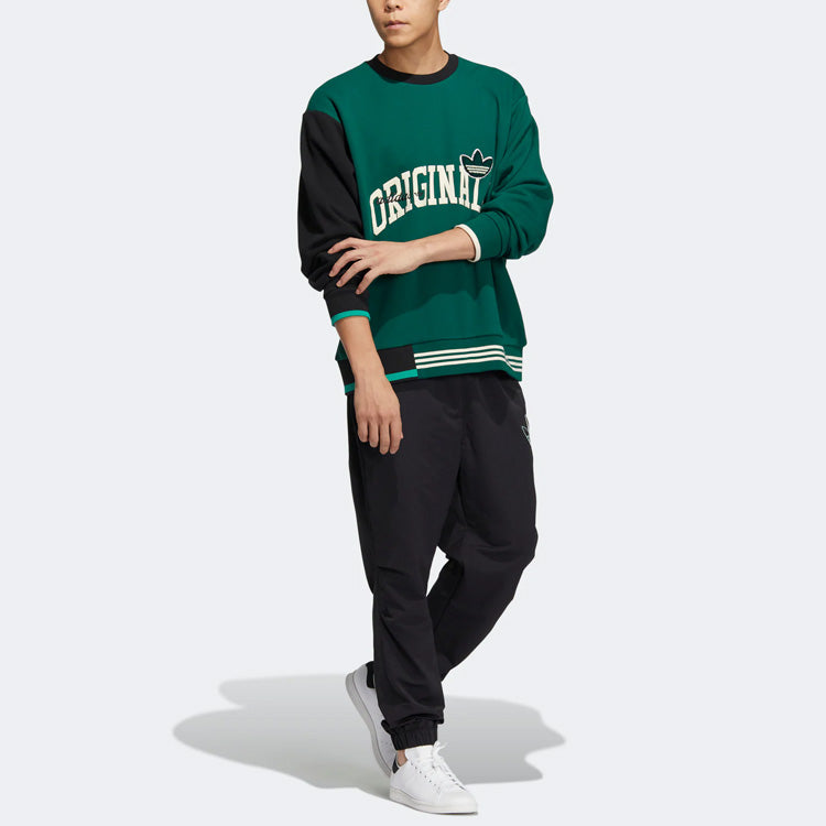 adidas originals Logo HZ8923