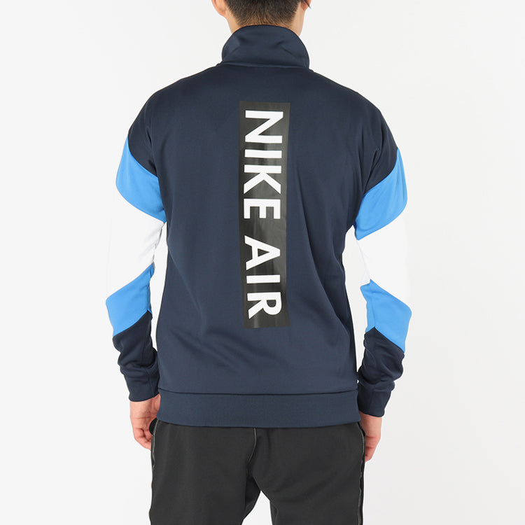 Nike Stand Collar Sports Splicing Colorblock Training Gym Jacket Navy Blue Dark blue AJ5322-451