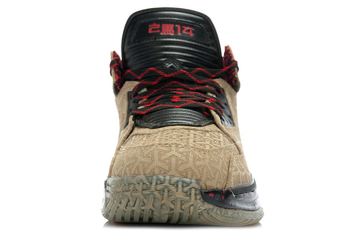 Li-Ning Way of Wade 2 'Year of the Horse' ABAH017-11