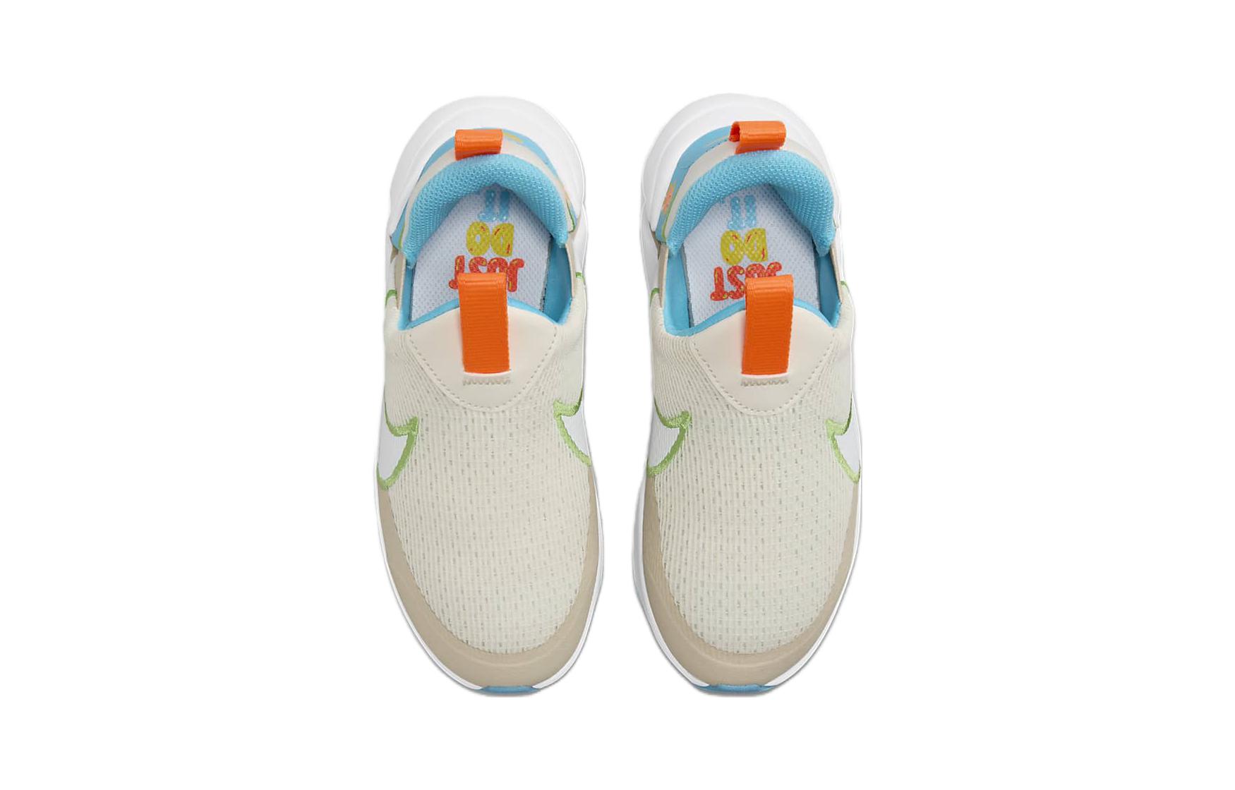 (PS) Nike Flex Plus 'Beige Green' FN8909-131