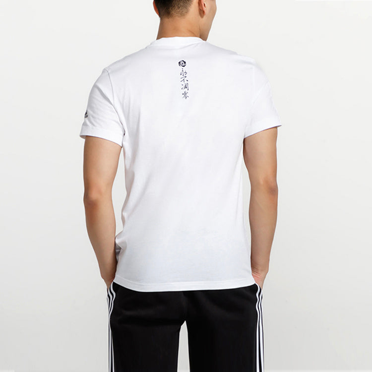 adidas Rose Ndy Basketball Sports Loose Short Sleeve White FS8316