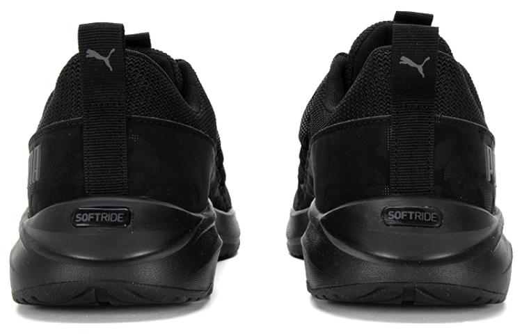 PUMA Softride One4All Camo 'Black' 378292-02