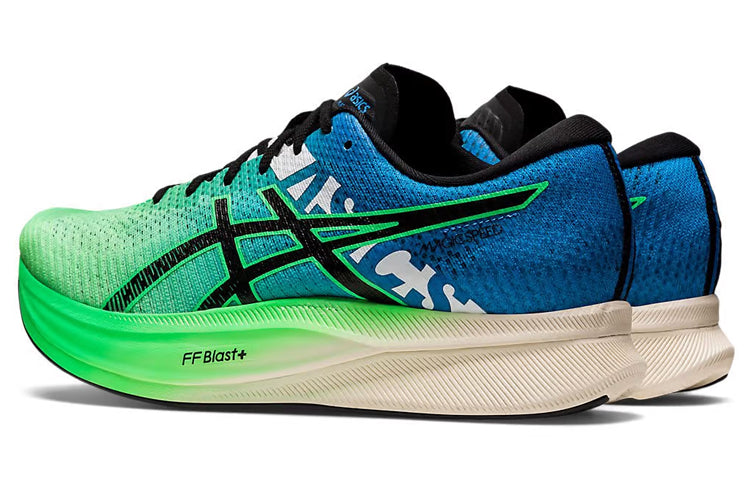 ASICS Magic Speed 2 Ekiden 'New Leaf Black' 1011B497-300