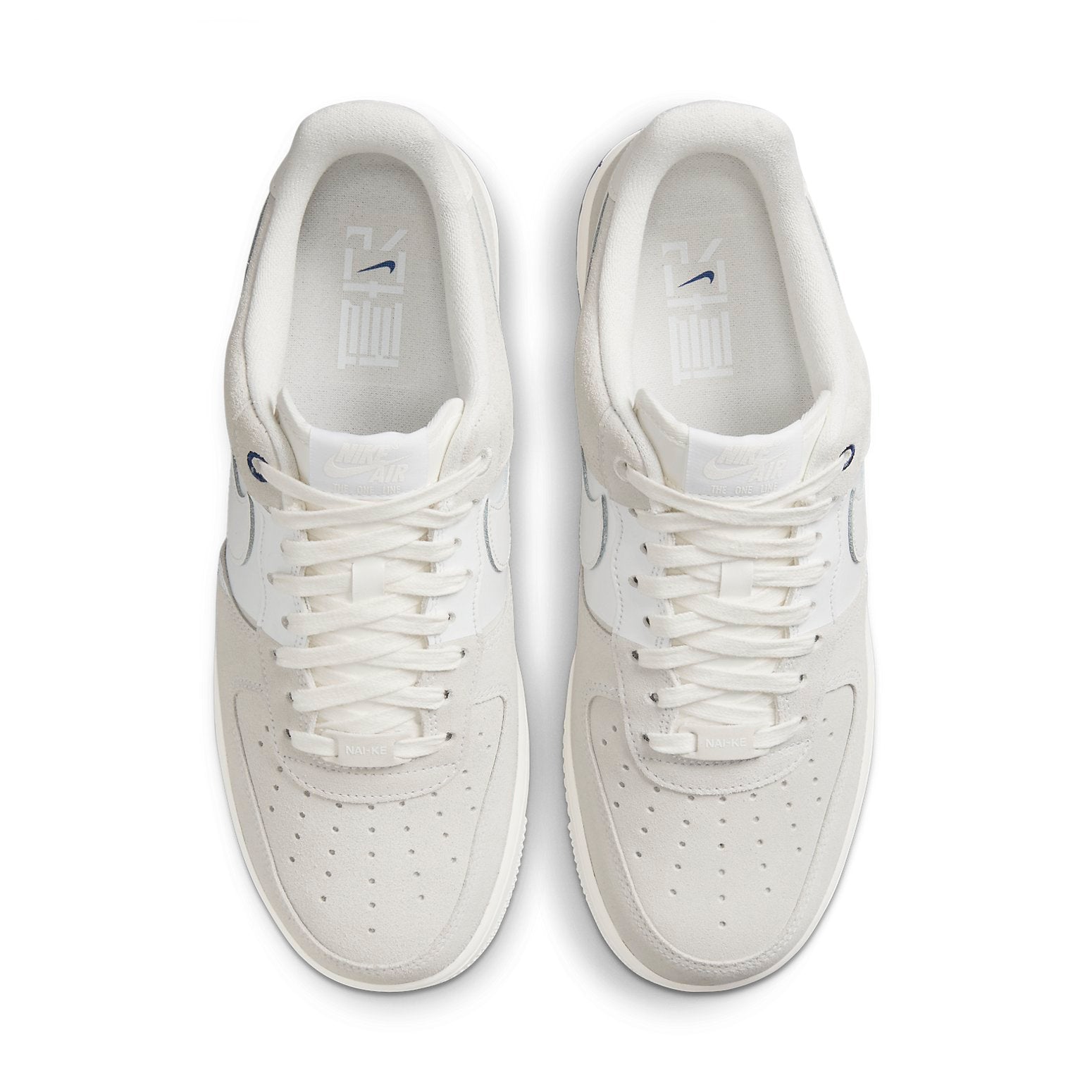 Nike Air Force 1 '07 Premium 'NAI-KE - The One Line' DM8871-111