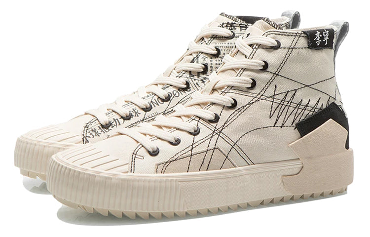 Li-Ning Badfive Skate 'Cream White' AGCR287-1