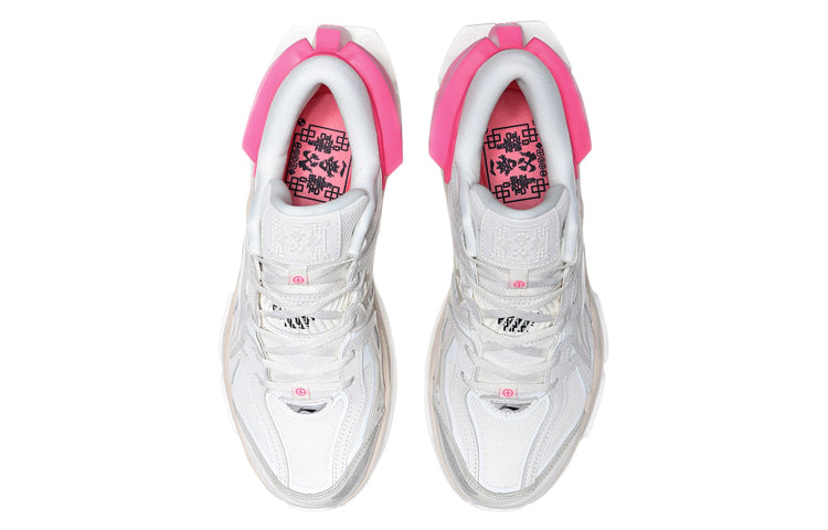 Li-Ning Sun Chaser 'White' ARZQ003-9