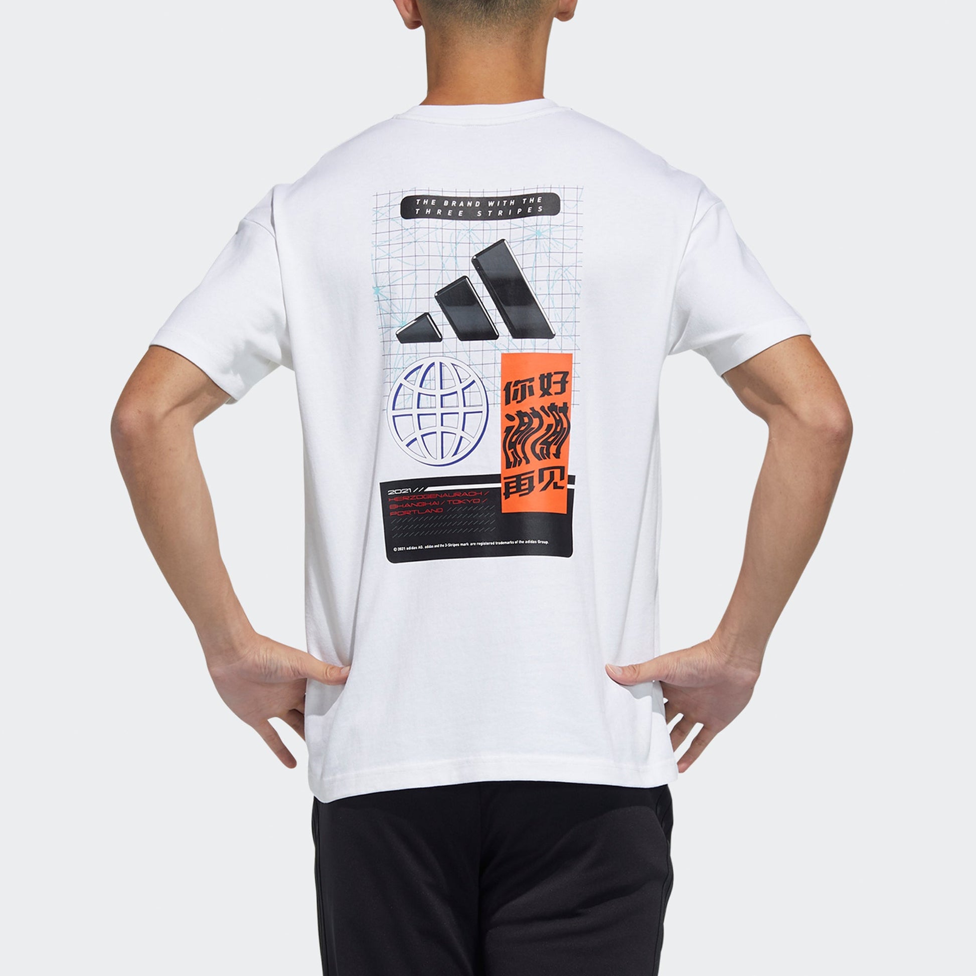 adidas Ub Gfx T Slog Short Sleeve Men's White GP0855