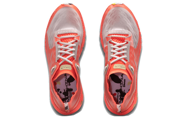 Under Armour HOVR Machina 'Upstream Camo' 3023227-600