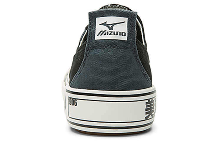 Mizuno Court S Low Ec 'Black White' D1GH221704