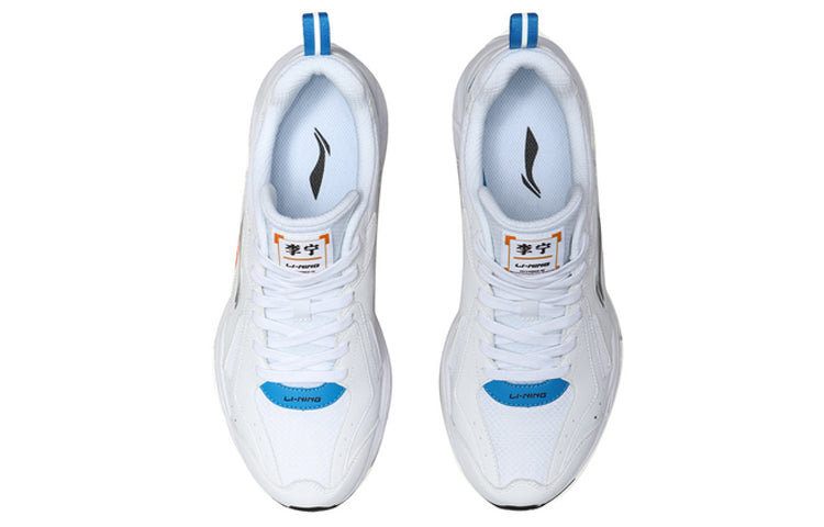 Li-Ning Running Low 'White' ARHP113-5