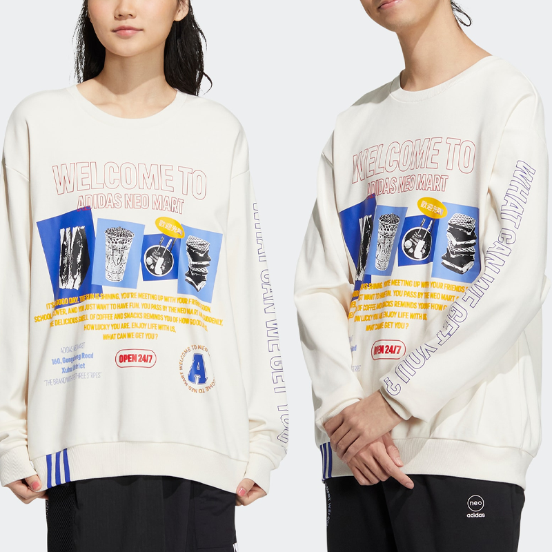 adidas Casual Couple Sweatshirt 'White' IA5325